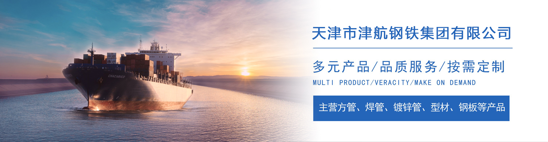 饶平关于我们